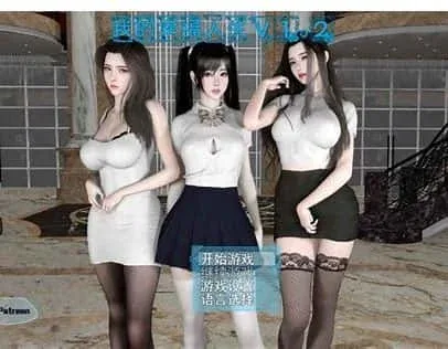 我的幸福人生 我的幸福人生汉化版下载全流程 封面图