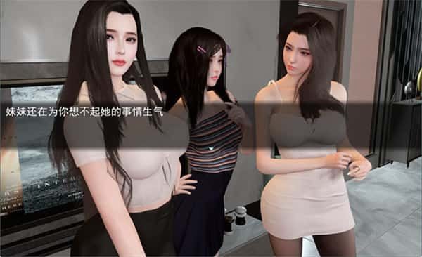 我的幸福人生 章节事件 玩法截图 2