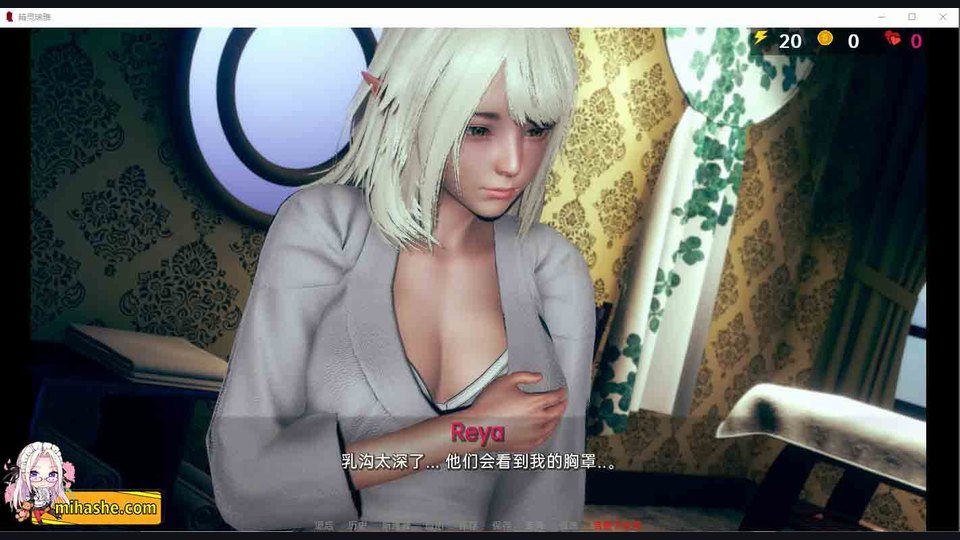 精灵女孩 欧美SLG 玩法截图 4