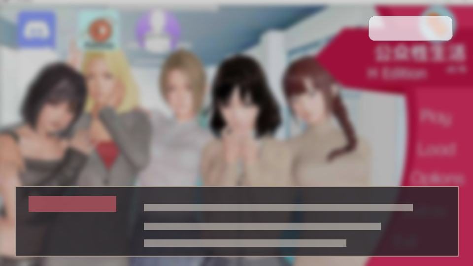 公共性生活 衣橱定制 玩法截图 8