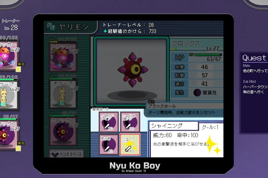 H版宝可梦 一次性交易大师Pokemon H游戏官网入口 封面图