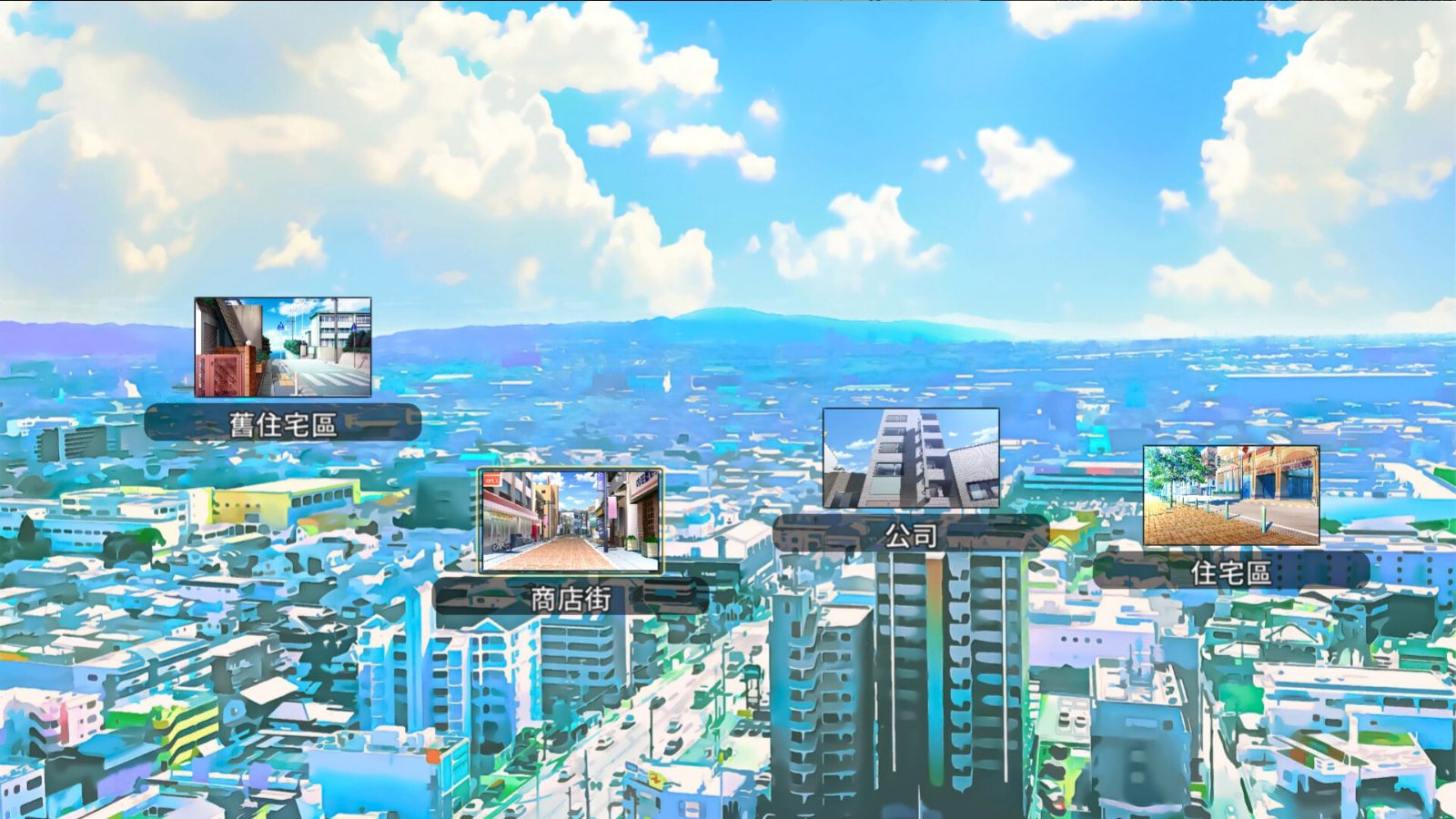 NTR办公室 章节事件 场景图 1