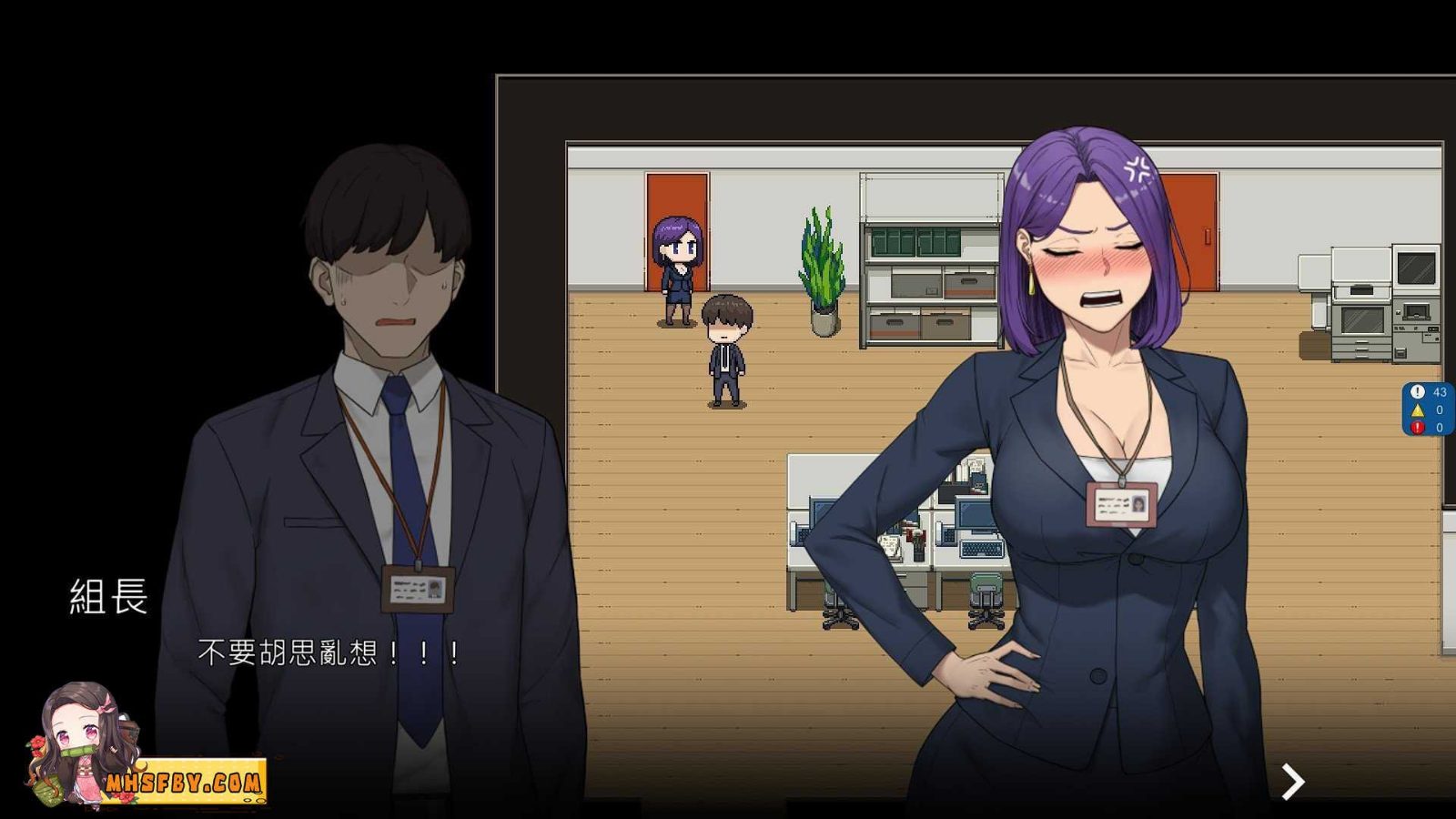 NTR办公室 实机画面 专题图 7