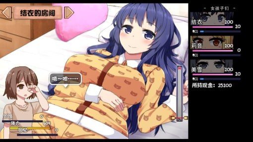 夏日狂想曲_SummerMemories 章节事件 玩法截图 6