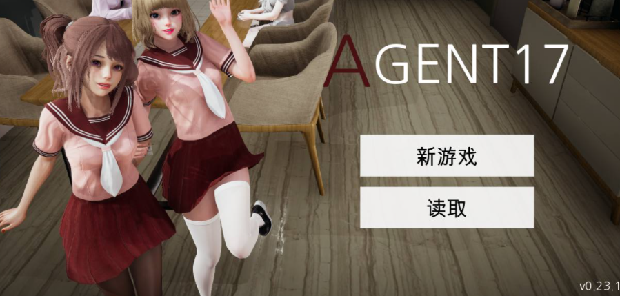 特工17 玩法展示 演示图 5