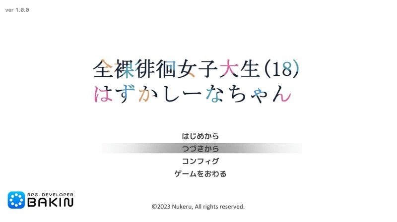 全果徘徊的女子大学生 故事片段 资料图 3