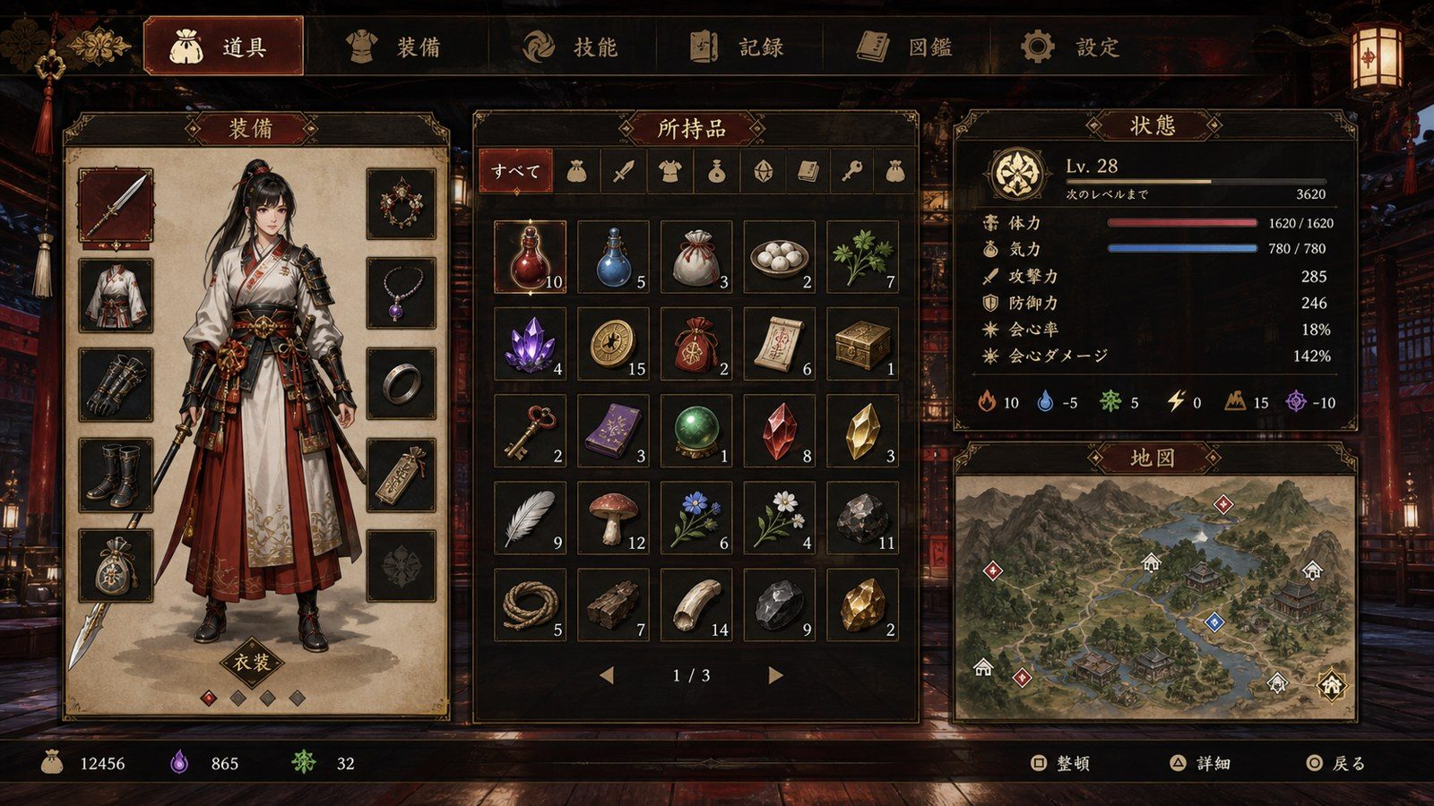 玉莲之剑v0 中文界面 展示图 1