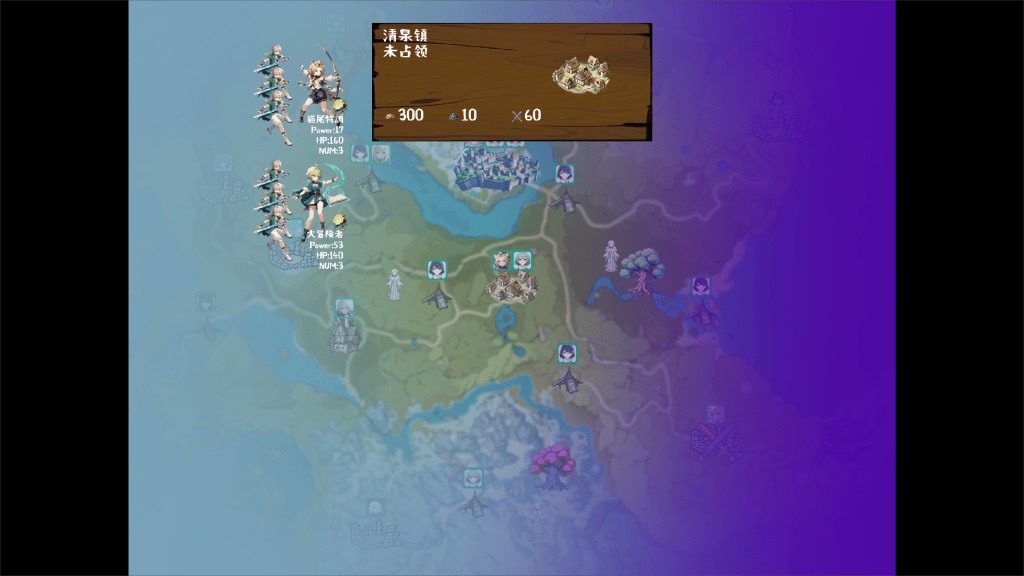 丘丘人的野望 主线事件 玩法截图 2