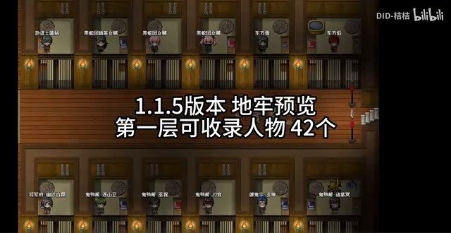 缚语BondWhispers版 日式RPG 详情图 2