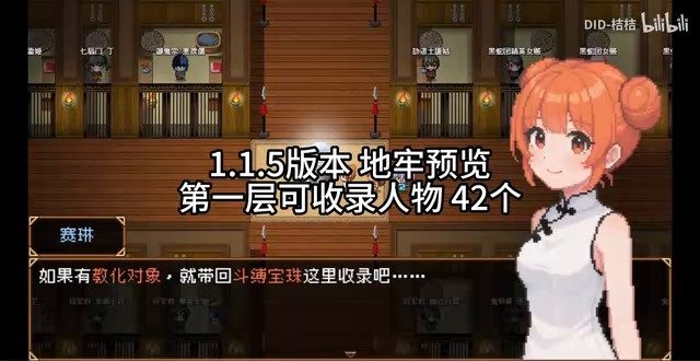 缚语BondWhispers版 操作界面 页面配图 3