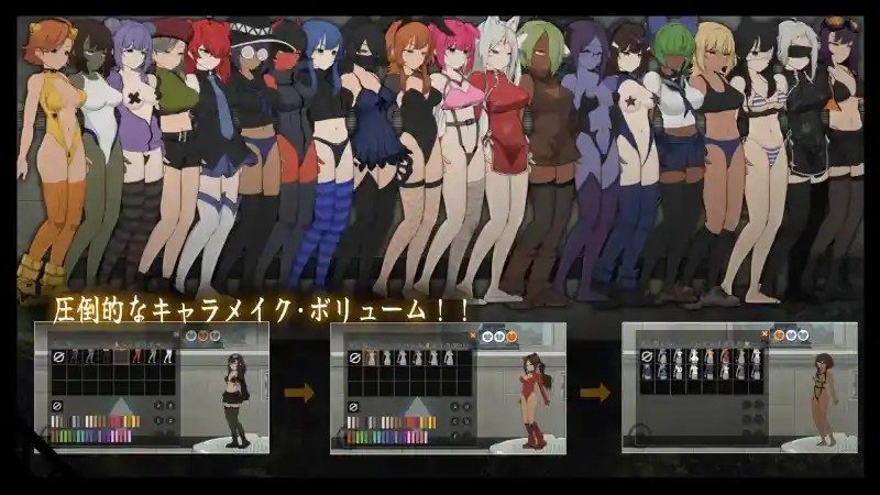 细胞领域CelSector版正式版 场景演出 资料图 8