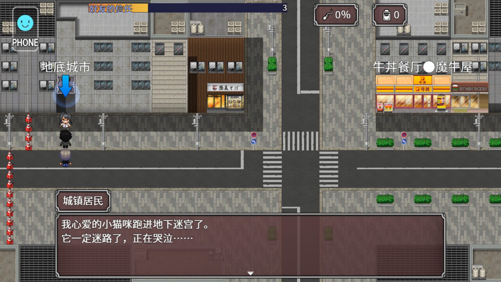 NTR勇者-让你最好朋友的母亲怀孕你就成功了 任务推进 资料图 3