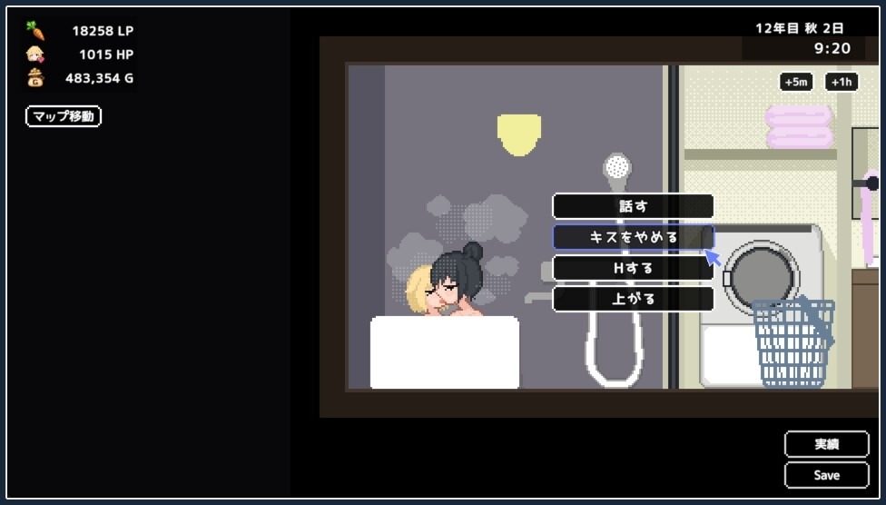 世界树 操作界面 预览图 1