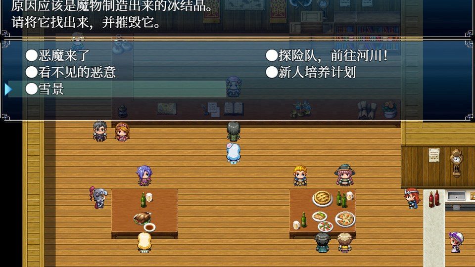 与史莱姆少女的奇妙日常 任务推进 预览图 7