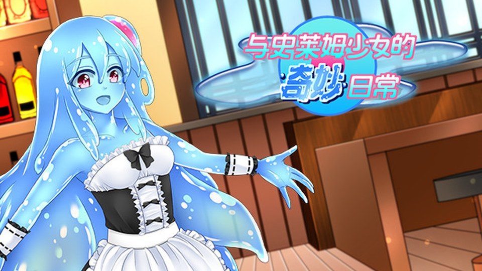 与史莱姆少女的奇妙日常 角色培养 详情图 8
