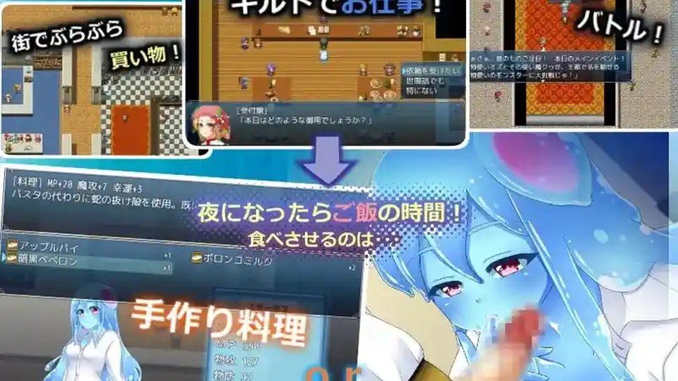 与史莱姆少女的奇妙日常 章节事件 演示图 8