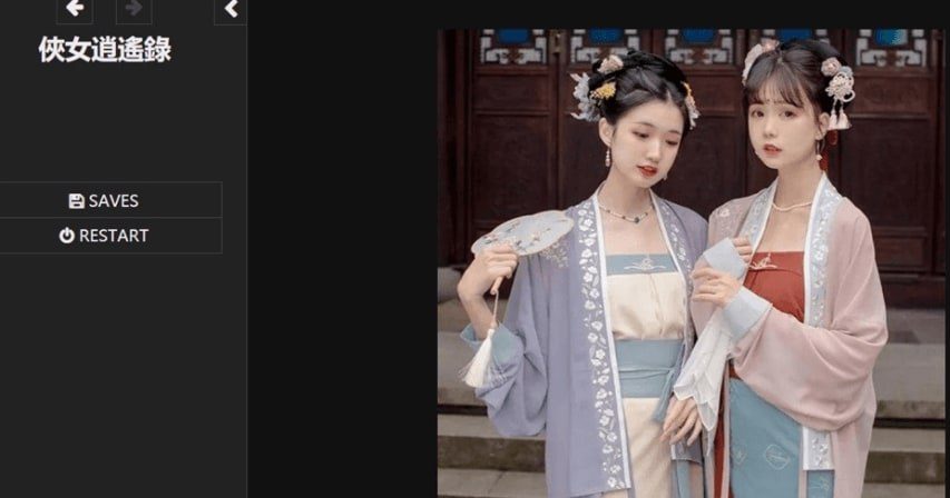 侠女逍遥录 版本内容 专题图 7