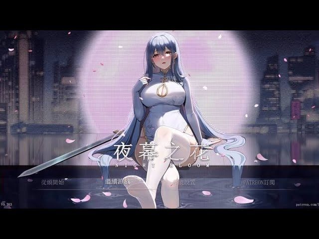 夜幕之花_Night Bloom 实机画面 预览图 5