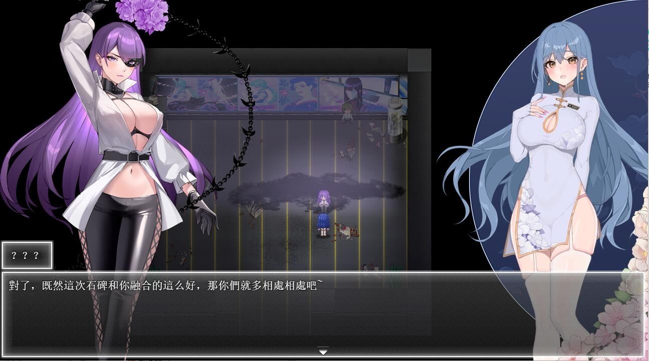 夜幕之花_Night Bloom 剧情互动 展示图 6