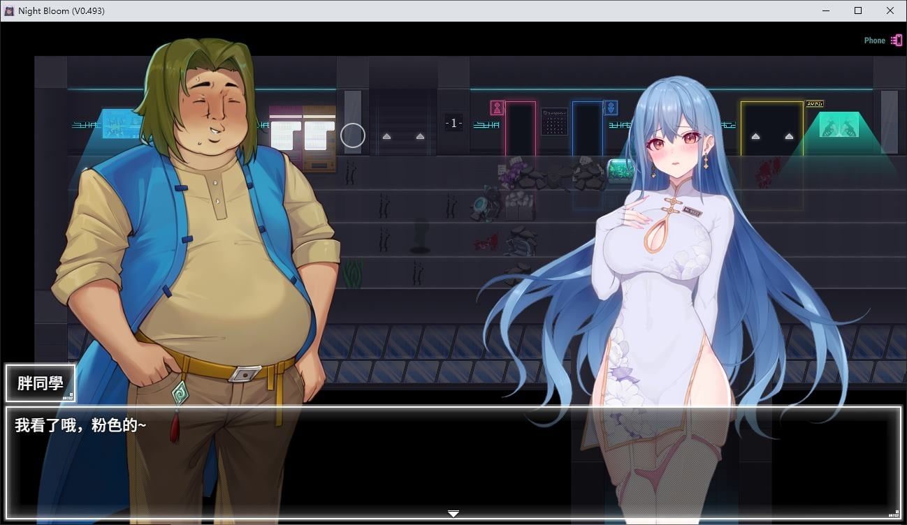 夜幕之花_Night Bloom 操作界面 演示图 8