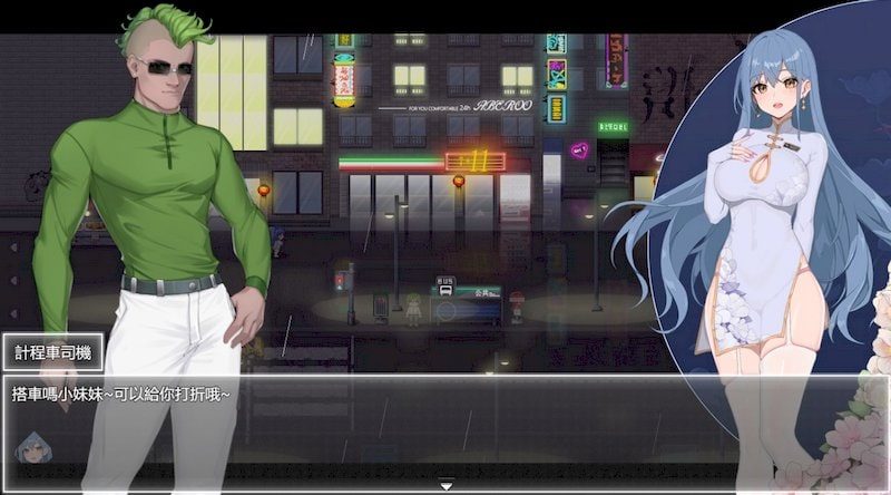 夜幕之花_Night Bloom 角色路线 专题图 6