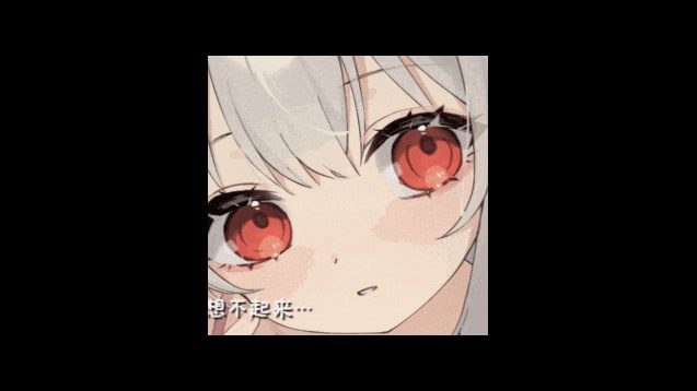 和存在感薄弱妹妹一起的简单生活 攻略要点 详情图 8