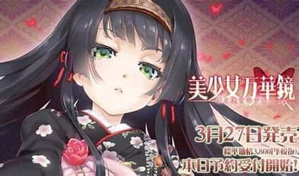 美少女万华镜 剧情互动 预览图 4