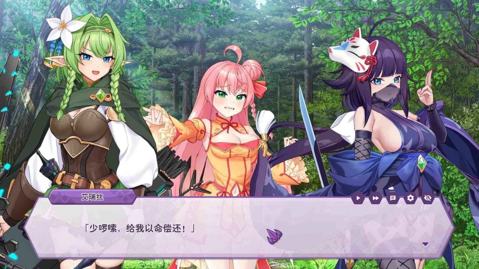 傲慢的怪兽公主与名侦探使魔 奇幻剧情 资料图 1