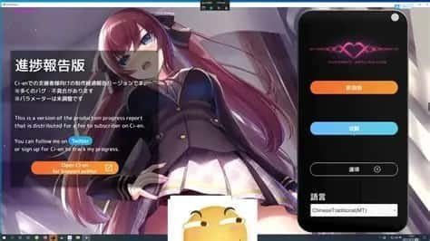 催眠高傲大小姐 操作界面 详情图 4