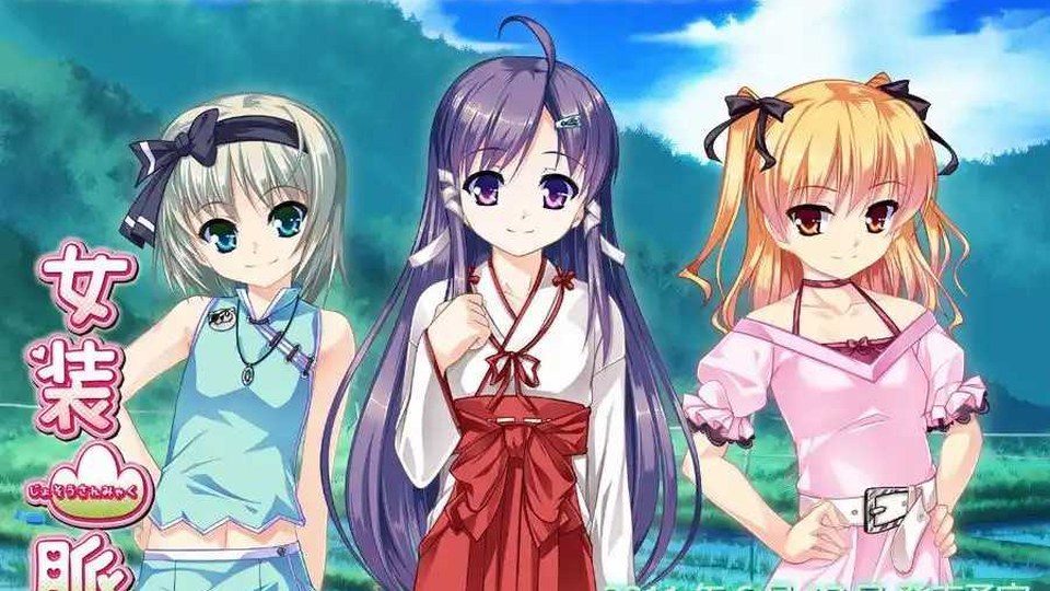 女装山脉R18官方汉化合集 女装ADV 资料图 2