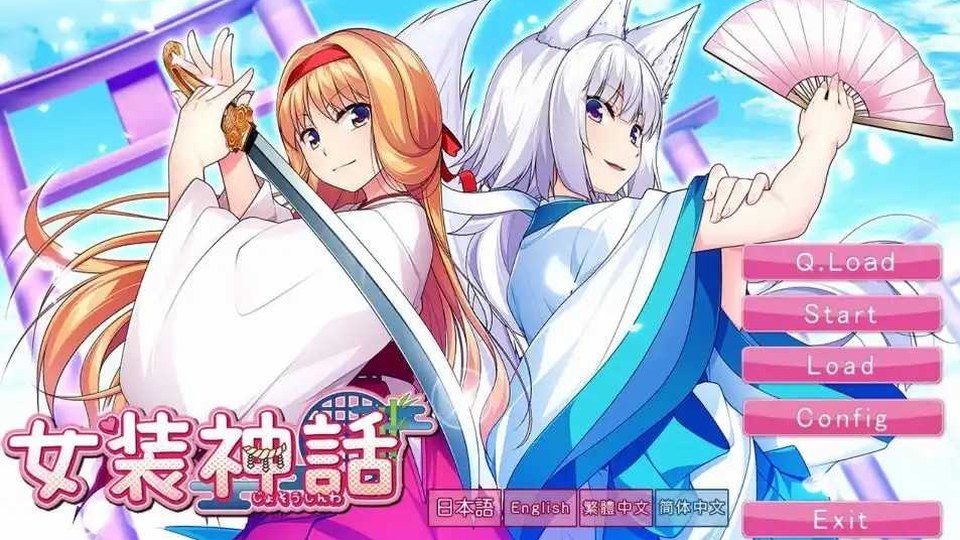 女装山脉R18官方汉化合集 章节事件 内容截图 8
