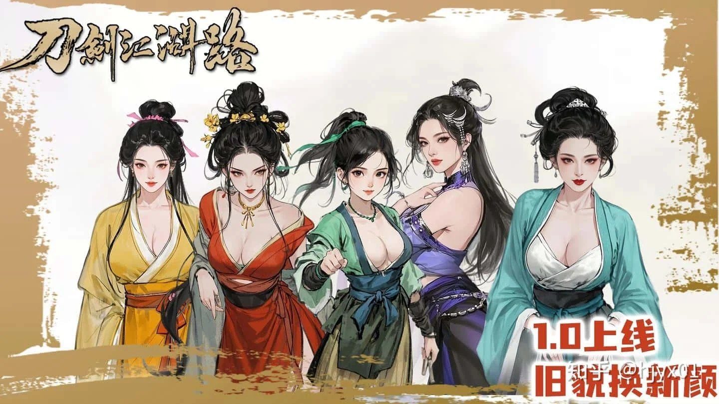 刀剑江湖路-绅士mod版 实机画面 预览图 5