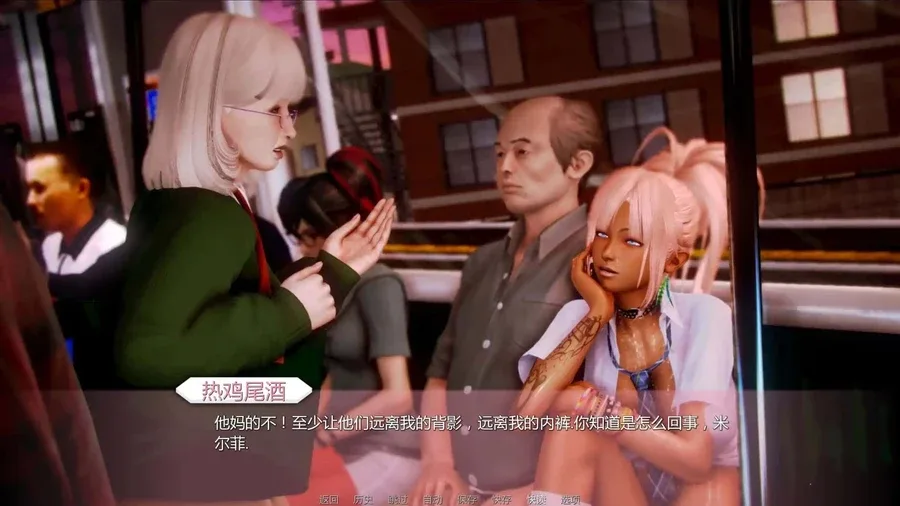 二次元老婆学院_Waifu Academy Waifu Academy顶级黄油剧情攻略 封面图
