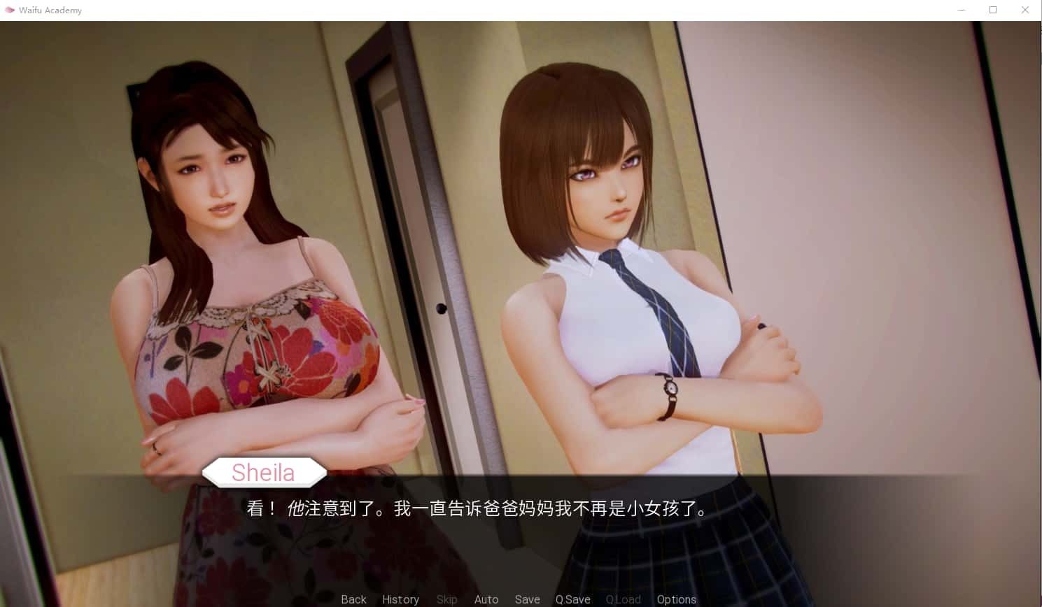 二次元老婆学院_Waifu Academy 故事片段 场景图 1