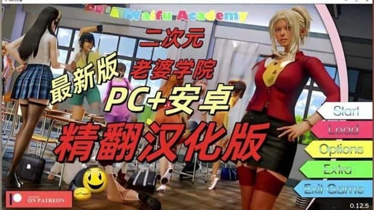二次元老婆学院_Waifu Academy 3D建模 详情图 8