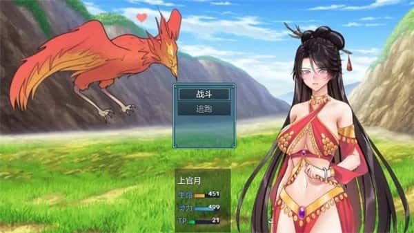 绯月仙行录 角色互动 专题图 1