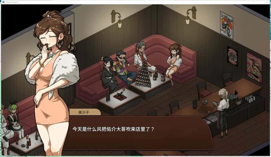 古式按摩店 古式按摩店免费下载安卓版 封面图