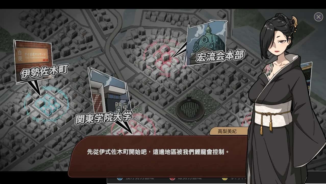 古式按摩店 CG回想 演示图 3
