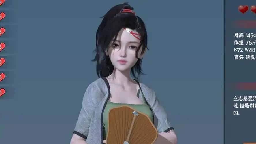 极品采花郎 版本内容 实机截图 5