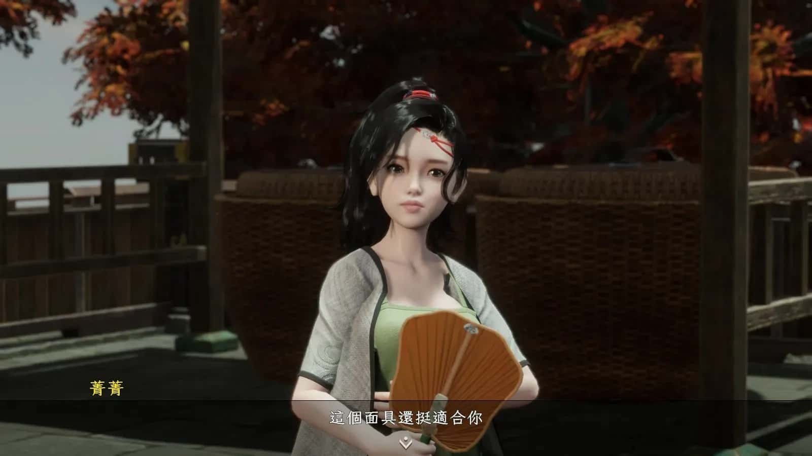 极品采花郎 角色养成 预览图 6