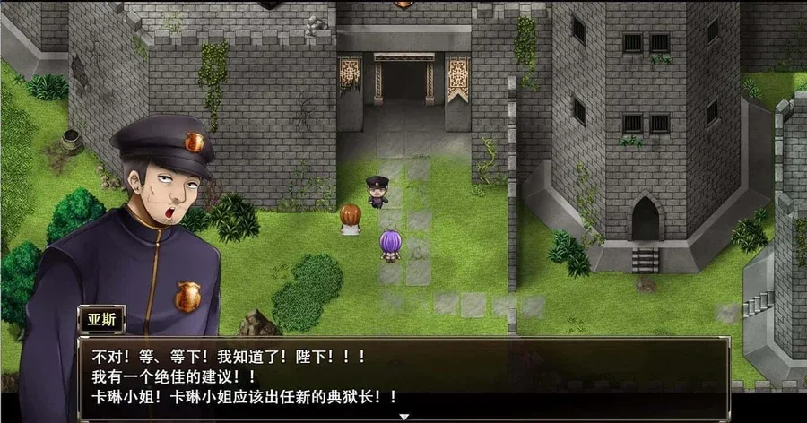 卡琳的监狱_Karryn's Prison 主线事件 专题图