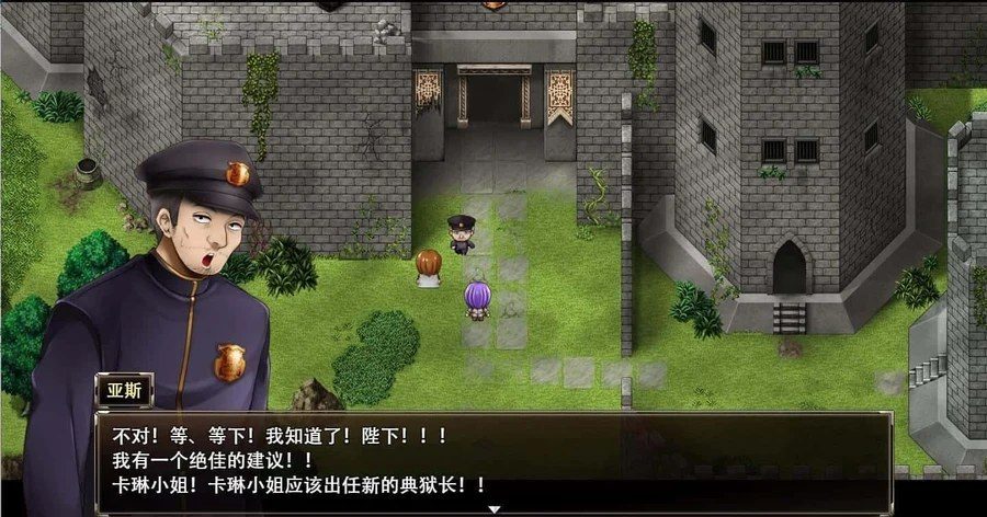 卡琳的监狱_Karryn's Prison 角色养成 玩法截图 8