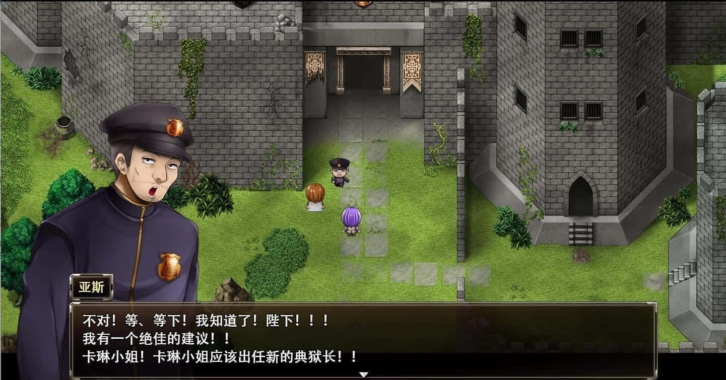 卡琳的监狱_Karryn's Prison 攻略要点 场景图 1