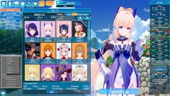 恋活2 Sunshine 支线内容 详情图 6