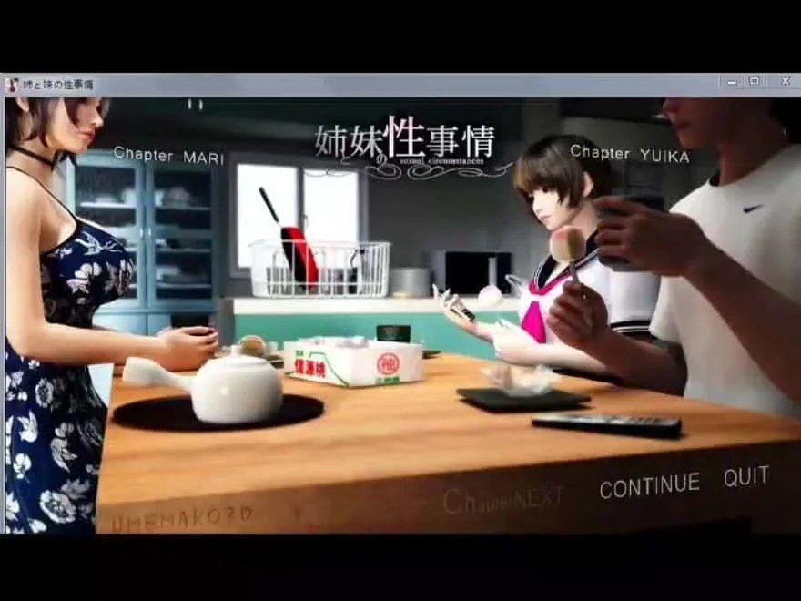 梅麻吕3D合集 存档备份 专题图 7