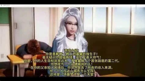 美德V外传 中文界面 专题图 4