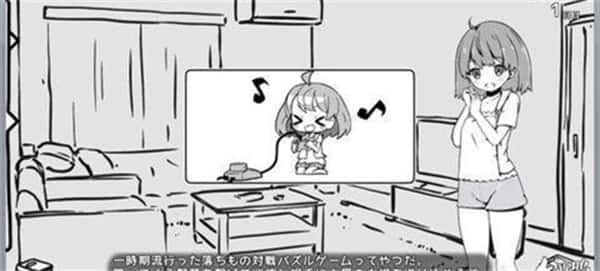 妹同居生活 角色养成 实机截图 8