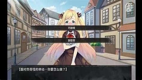 奈的教育日记 角色互动 内容截图 5