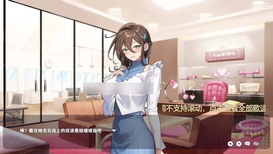 请成为最能干的VTuber吧! 角色路线 演示图 2