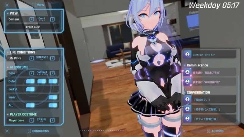 驱动妖精 AI-deal-Rays 操作界面 场景图 5